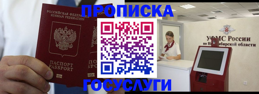 регистрация в Далматово