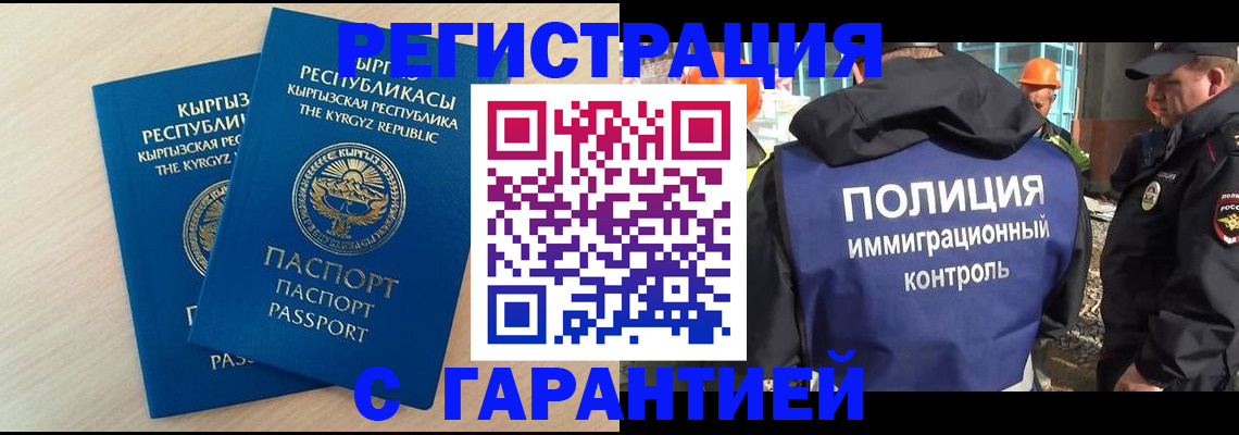 пропишу в квартире в Далматово